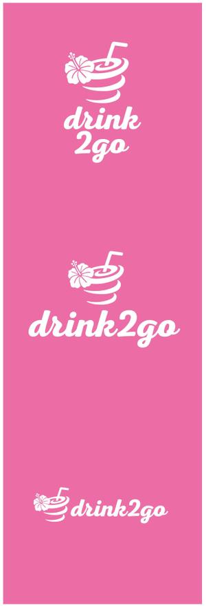 pirokunn11 (pirokunn11)さんのジュース路面店「drink2go」のロゴへの提案