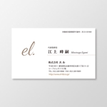 T-aki (T-aki)さんのIT企業「株式会社エル」の名刺デザインへの提案