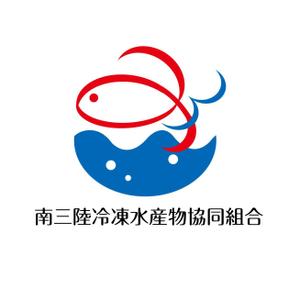 King_J (king_j)さんの「南三陸冷凍水産物協同組合」のロゴ作成への提案