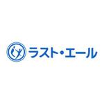 CONT. / オオツカタカシ (REV-TUNE)さんの法律事務所とは思えない様な「ラスト・エール」を使ったロゴへの提案