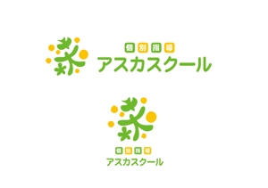 marukei (marukei)さんの個別指導学習塾　「アスカスクール」のロゴへの提案