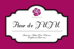 em (glam1119)さんの「Fleur de JUJU」のロゴ作成への提案