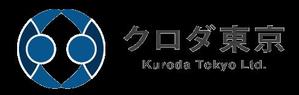 AKworks (AKworks1114)さんの（株）クロダ東京 官公庁向手袋流通会社 ロゴデザインへの提案