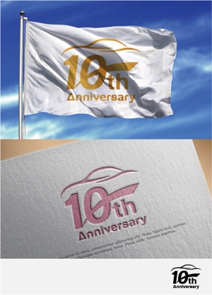 drkigawa (drkigawa)さんの車載ソフトウェア開発事業10周年記念ロゴへの提案