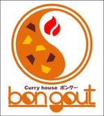 龍蒔 (ryuji_yamato)さんの小さなカレー専門店「ボングー」のショップロゴ募集への提案