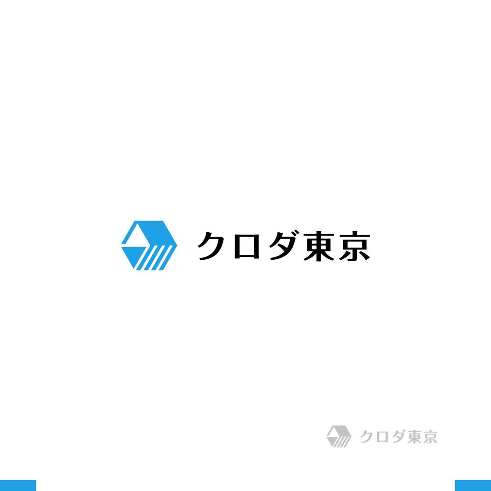 （株）クロダ東京 官公庁向手袋流通会社 ロゴデザイン