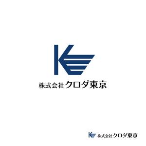 Shiro_Design (Shiro_Design)さんの（株）クロダ東京 官公庁向手袋流通会社 ロゴデザインへの提案