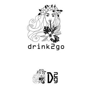 delicious (delicious-design)さんのジュース路面店「drink2go」のロゴへの提案