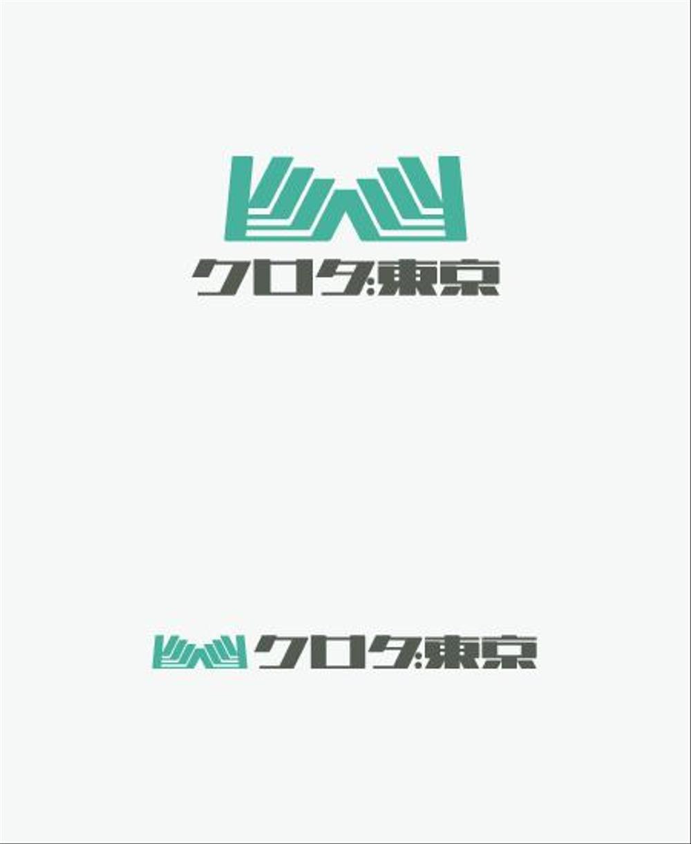 （株）クロダ東京 官公庁向手袋流通会社 ロゴデザイン