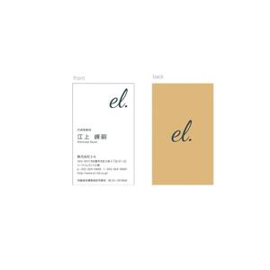  K-digitals (K-digitals)さんのIT企業「株式会社エル」の名刺デザインへの提案