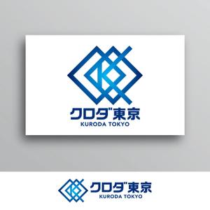 White-design (White-design)さんの（株）クロダ東京 官公庁向手袋流通会社 ロゴデザインへの提案