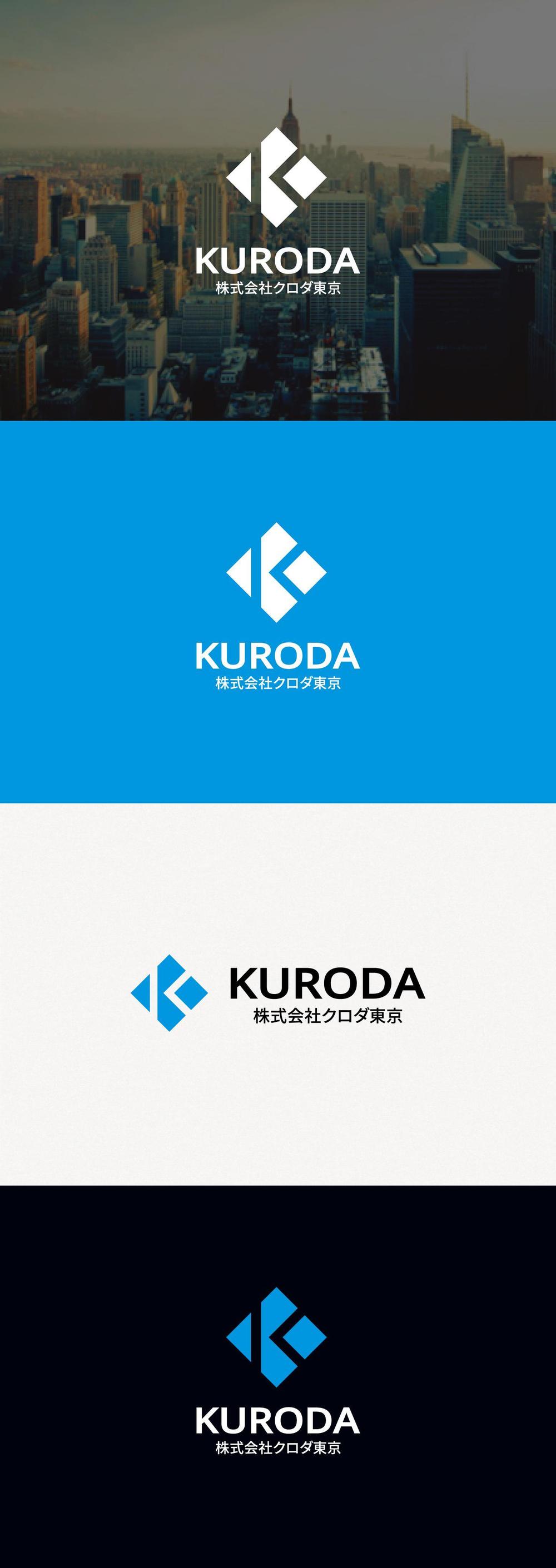 （株）クロダ東京 官公庁向手袋流通会社 ロゴデザイン