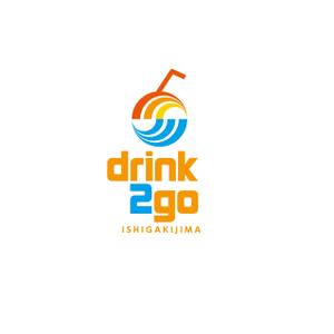 Hagemin (24tara)さんのジュース路面店「drink2go」のロゴへの提案