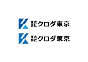 loto (loto)さんの（株）クロダ東京 官公庁向手袋流通会社 ロゴデザインへの提案