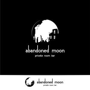 araim (araim)さんの個室のBARレストラン「PRIVATE ROOM BAR abandoned moon」のロゴへの提案