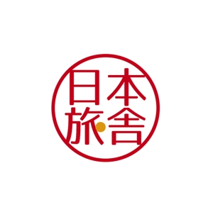 株式会社イーネットビズ (e-nets)さんの外国人向け民泊サービス「日本旅舎」のロゴへの提案