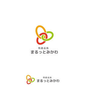 marutsuki (marutsuki)さんの道の駅　『特産品処　まるっとみかわ』のロゴへの提案