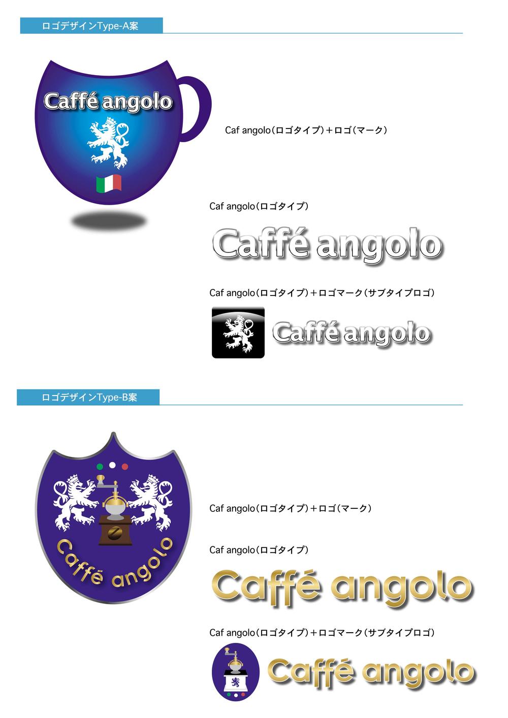 caffe_anglo_logo.gif