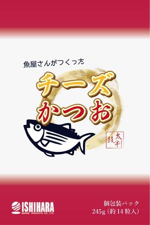 MoMo (plus_nekonote)さんの新商品のパッケージデザインへの提案