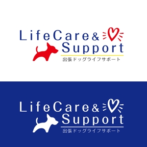 細川　裕子 (toracyantora)さんの犬のトータルサポートをする「LifeCare&Support」のロゴへの提案