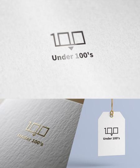 andy2525 (andy_design)さんのこども用品ネットショップ「Under 100's」ロゴ製作依頼への提案