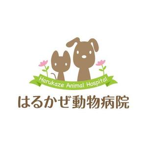kids (kids)さんの「はるかぜ動物病院　Harukaze　Animal　Hospital」のロゴ作成への提案