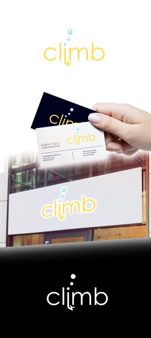 楠本　大輔 (DA-design)さんのマリンショップ「climb」のロゴへの提案