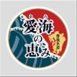 MoMo (plus_nekonote)さんの地方発送した高級水産物に付けるタグと刺身パックに貼るシール作成への提案