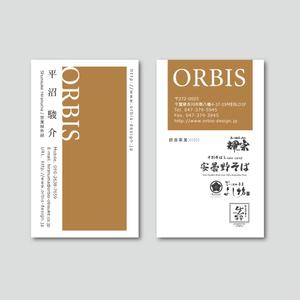 TYPOGRAPHIA (Typograph)さんの株式会社ORBISの名刺デザインへの提案