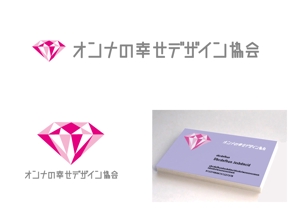 marukei (marukei)さんの女性の幸せ実現を目指す協会「オンナの幸せデザイン協会」のロゴへの提案