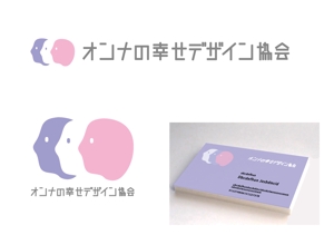 marukei (marukei)さんの女性の幸せ実現を目指す協会「オンナの幸せデザイン協会」のロゴへの提案