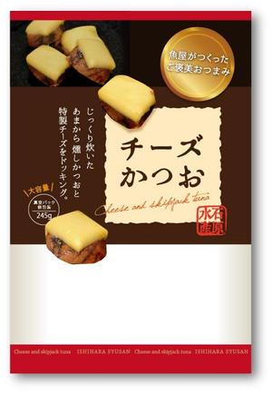82910001 (82910001)さんの新商品のパッケージデザインへの提案
