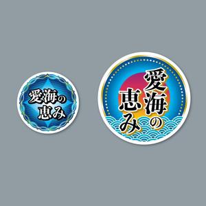 pandablancheさんの地方発送した高級水産物に付けるタグと刺身パックに貼るシール作成への提案