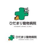 Wadge (peace-tree)さんの動物病院「ひだまり動物病院」のロゴ制作依頼への提案