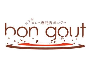 masami designer (masa_uchi)さんの小さなカレー専門店「ボングー」のショップロゴ募集への提案