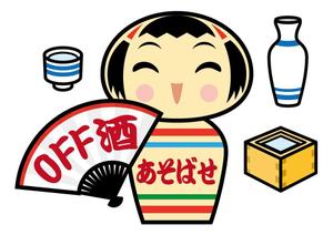 nakaco (nakaco)さんのキャラクターデザインをお願いします。への提案