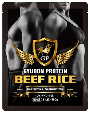 奥田勝久 (GONBEI)さんの新商品（今の段階では非公開）冷凍食品の外箱のデザインへの提案