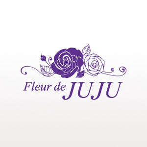 okma48さんの「Fleur de JUJU」のロゴ作成への提案