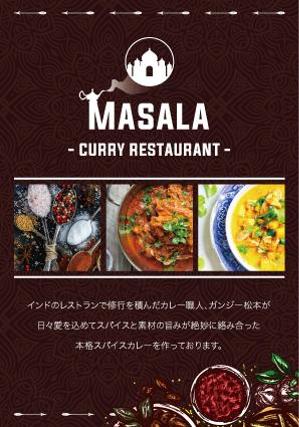Yosuke (yousuke1222)さんのスパイスカレー店「マサラ食堂」のフライヤー作成への提案
