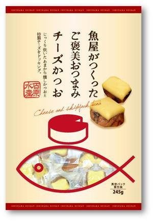 82910001 (82910001)さんの新商品のパッケージデザインへの提案