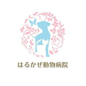 angie design (angie)さんの「はるかぜ動物病院　Harukaze　Animal　Hospital」のロゴ作成への提案