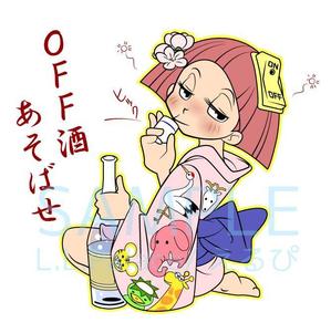 株式会社エルエルパレス／岩気裕司 (elpiy)さんのキャラクターデザインをお願いします。への提案