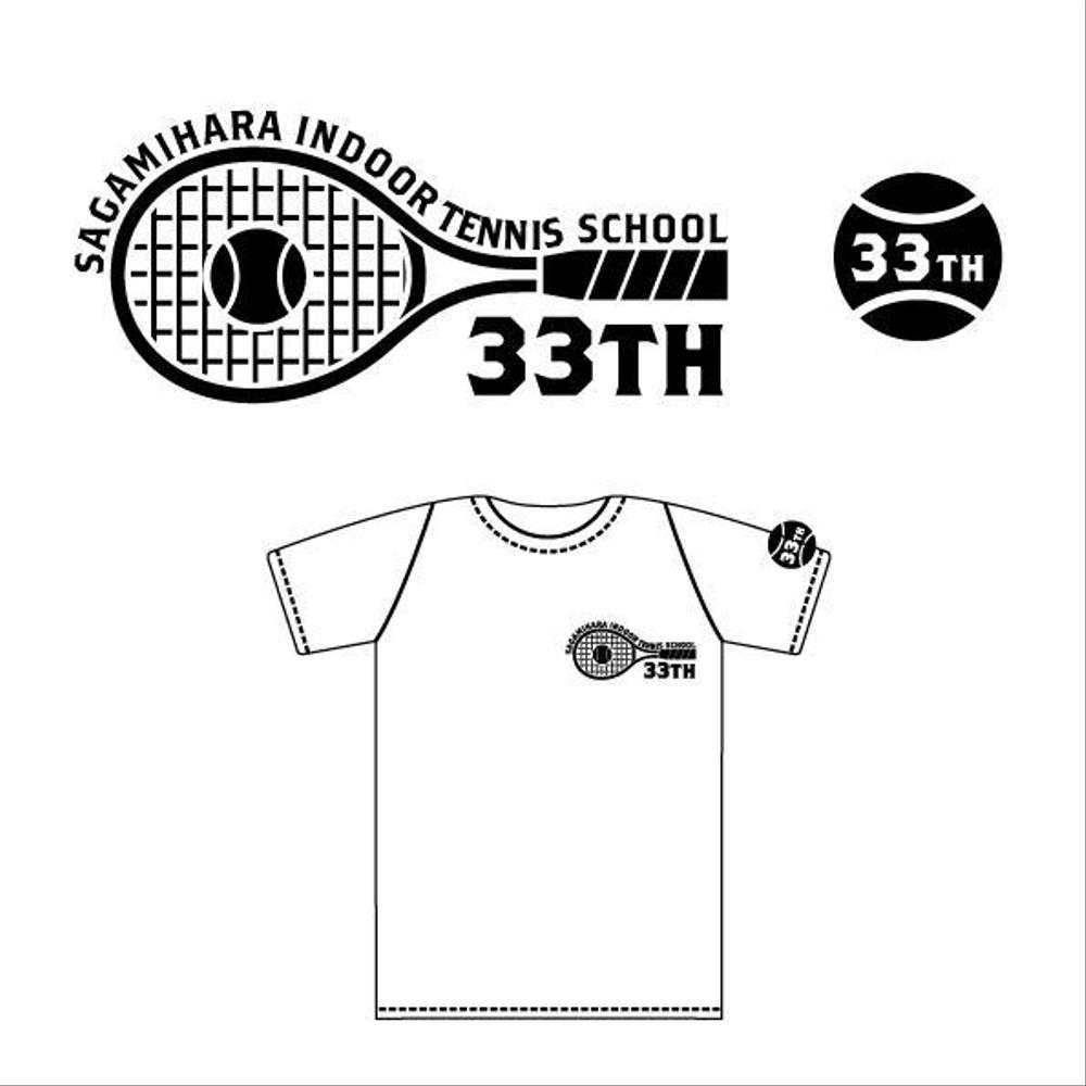 33周年記念テニススクール販売用Tシャツ