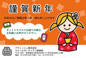 こずまも (kozmamo)さんの年賀状のデザインへの提案