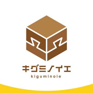 紙とペン (kami-to-pen)さんの高品質な木の家のブランド化「キグミノイエ（kiguminoie)」のロゴへの提案