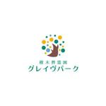 Mac-ker (mac-ker)さんの樹木葬霊園「グレイヴパーク」のロゴへの提案