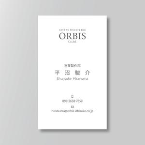 Sonohata (tya9783)さんの株式会社ORBISの名刺デザインへの提案