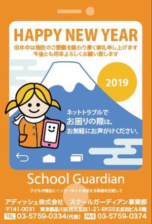 ハチ ()さんの年賀状のデザインへの提案