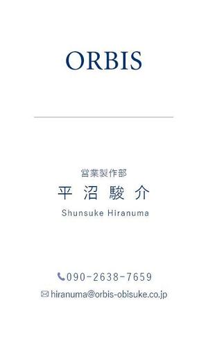 TDN (hironotetsuya)さんの株式会社ORBISの名刺デザインへの提案