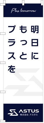 y.design (yamashita-design)さんののぼり旗デザイン（不動産事業と設備工事事業を展開する会社）への提案